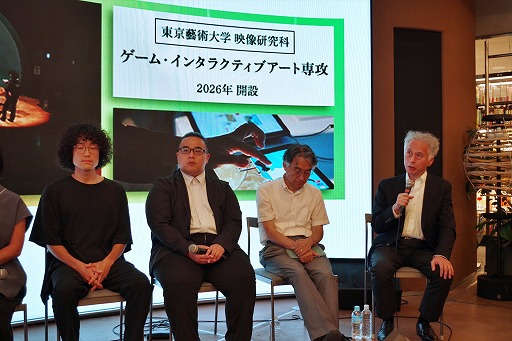 画像ギャラリー No.006のサムネイル画像 / 東京藝術大学，2026年度からがゲーム・インタラクティブアート専攻を新設。豪華すぎる教授陣が求める人物像とは