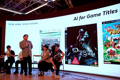 画像ギャラリー No.011のサムネイル画像 / 東京藝術大学，2026年度からがゲーム・インタラクティブアート専攻を新設。豪華すぎる教授陣が求める人物像とは