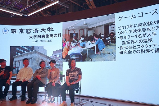 画像ギャラリー No.022のサムネイル画像 / 東京藝術大学，2026年度からがゲーム・インタラクティブアート専攻を新設。豪華すぎる教授陣が求める人物像とは