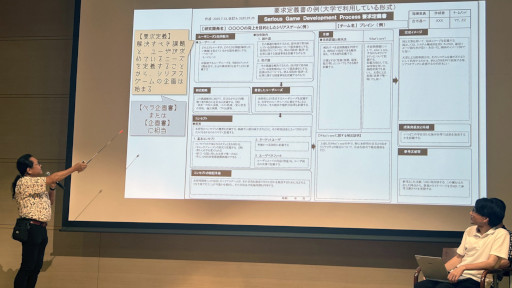 画像ギャラリー No.010のサムネイル画像 / 「京都シリアスゲームサミット」初日レポート。元ホワイトハウス上級顧問をはじめ，国内外の第一線で活躍する人物が登壇