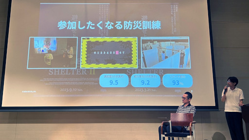画像ギャラリー No.012のサムネイル画像 / 「京都シリアスゲームサミット」初日レポート。元ホワイトハウス上級顧問をはじめ，国内外の第一線で活躍する人物が登壇
