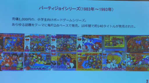 画像ギャラリー No.002のサムネイル画像 / 「京都シリアスゲームサミット」3日目レポート。「研修とゲーム」をテーマに，組織教育にシリアスゲームを活用する可能性を探る