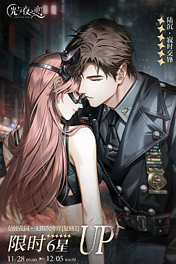 画像ギャラリー No.002のサムネイル画像 / 中国女性向けゲーム市場の実像が明らかに。急成長が生んだ経済効果と，コミュニティに浮上する課題とは
