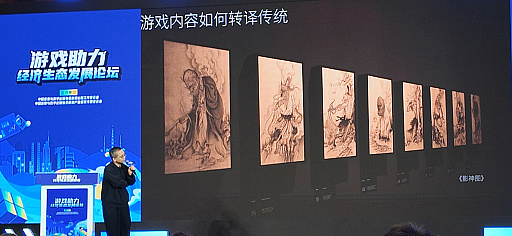画像ギャラリー No.005のサムネイル画像 / ゲームIPは地方観光をどこまで動かせるのか。「黒神話：悟空」を巡る文旅融合の現在地