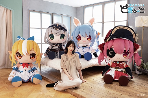画像ギャラリー No.001のサムネイル画像 / 兎田ぺこらさんら3期生が超特大ぬいぐるみに。「どきゅーと ホロライブプロダクション 超特大ぬいぐるみ」，7月10日に受注開始