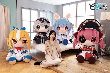 画像ギャラリー No.004のサムネイル画像 / 兎田ぺこらさんら3期生が超特大ぬいぐるみに。「どきゅーと ホロライブプロダクション 超特大ぬいぐるみ」，7月10日に受注開始