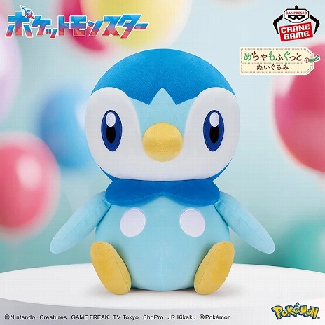 画像ギャラリー No.003のサムネイル画像 / 「Pok&eacute;mon PikaPika★Summer Days! キャンペーン in ナムコ」が7月11日から開催。イーブイなどの大型ぬいぐるみがプライズに登場