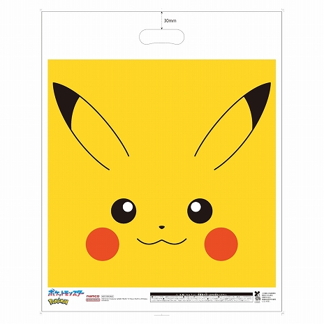 画像ギャラリー No.007のサムネイル画像 / 「Pok&eacute;mon PikaPika★Summer Days! キャンペーン in ナムコ」が7月11日から開催。イーブイなどの大型ぬいぐるみがプライズに登場