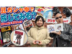 わしゃがなTVの最新動画では，中村悠一さんがまたまた購入してきた「オンラインガシャポン」を紹介する様子をお届け