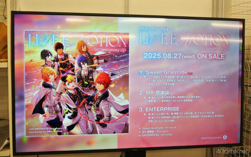 画像ギャラリー No.010のサムネイル画像 / 「UTA☆PRI GRAND SHOP」オープニング内覧会レポート。充実のアイテム＆香りを楽しむフレグランス体験も