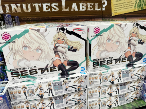 画像ギャラリー No.006のサムネイル画像 / バンダイナムコの体験型ショップ「バンダイナムコ Cross Store」が渋谷にオープン。フィギュアや一番くじ，たまごっちなども勢ぞろい！