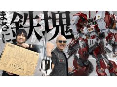 わしゃがなTVの最新動画では，スーパーロボット大戦シリーズに登場する「アルトアイゼン」のアクションフィギュアを紹介する様子をお届け