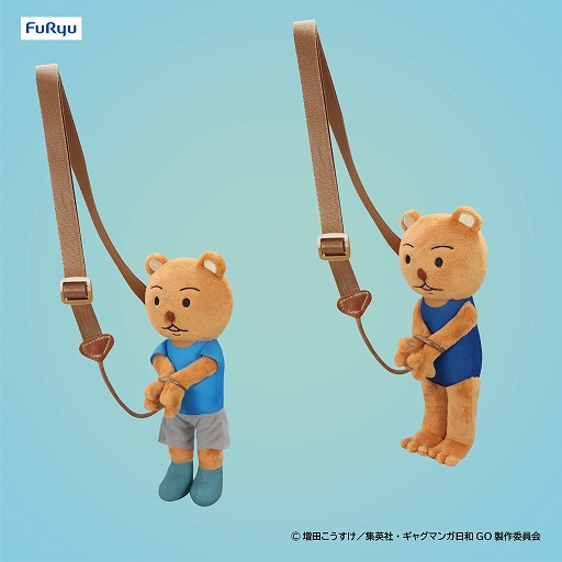 画像ギャラリー No.002のサムネイル画像 / “変態という名の紳士”を常に連行できる。「ギャグマンガ日和」から“クマ吉くん逮捕されポシェット”が12月ごろ登場予定