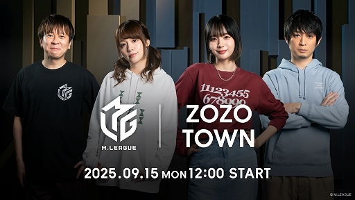 画像ギャラリー No.001のサムネイル画像 / ZOZO，イースーソー待ちTシャツや中ビームハットなど，Mリーグとコラボしたアイテムを9月15日から受注販売