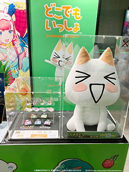 画像ギャラリー No.004のサムネイル画像 / 「どこでもいっしょ」のトロが“ほぼ等身大”のぬいぐるみに。2026年2月の発売に向けて予約を受付中