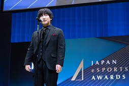 画像ギャラリー No.007のサムネイル画像 / 日本のeスポーツ界における功績と貢献を称える「日本eスポーツアワード2025」，2026年1月12日に開催。9月1日にファン投票の受付を開始