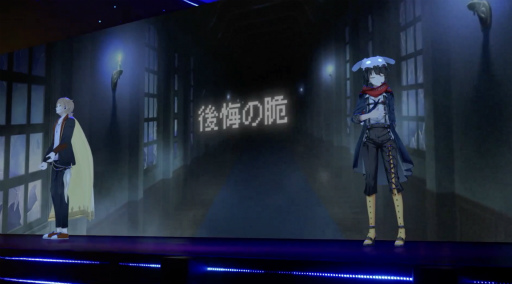 画像ギャラリー No.017のサムネイル画像 / 「伏見ガクエスト 〜伝説の調理器具（ピース）を求めて〜」レポート。個性豊かなゲストと挑む冒険譚，アクターとの一体感に包まれた一夜