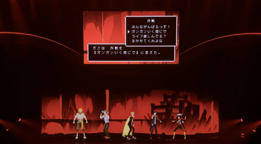 画像ギャラリー No.018のサムネイル画像 / 「伏見ガクエスト 〜伝説の調理器具（ピース）を求めて〜」レポート。個性豊かなゲストと挑む冒険譚，アクターとの一体感に包まれた一夜