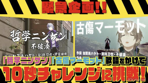 画像ギャラリー No.016のサムネイル画像 / “アーティスト”としての一面に触れ，光の演出とサプライズにも魅せられた「ROF-MAO 2nd LIVE - Limitless」レポート