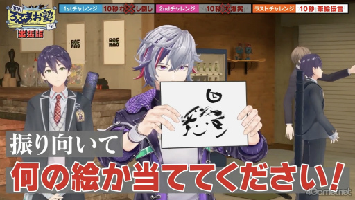 画像ギャラリー No.017のサムネイル画像 / “アーティスト”としての一面に触れ，光の演出とサプライズにも魅せられた「ROF-MAO 2nd LIVE - Limitless」レポート