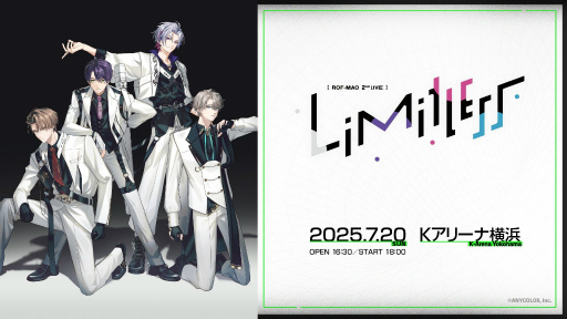 画像ギャラリー No.024のサムネイル画像 / “アーティスト”としての一面に触れ，光の演出とサプライズにも魅せられた「ROF-MAO 2nd LIVE - Limitless」レポート