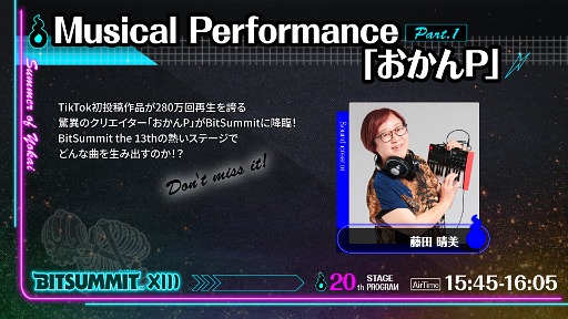 画像ギャラリー No.004のサムネイル画像 / 「BitSummit the 13th」，「FF」シリーズの楽曲を手がける植松伸夫氏らによるライブパフォーマンスなどステージイベント情報第1弾を公開