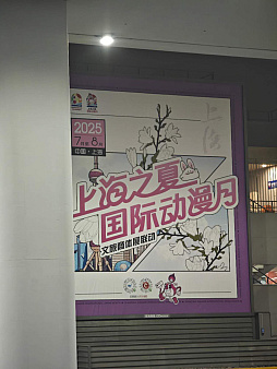 画像ギャラリー No.021のサムネイル画像 / いきなりアジア最大規模のゲームショウに飛躍したBilibili Worldは，胡坐をかくときが来たのだろうか