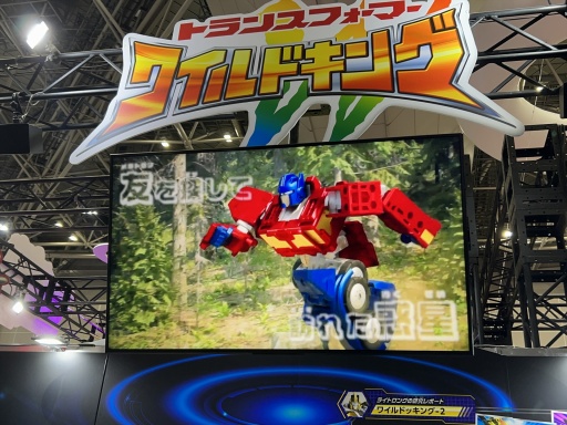 画像ギャラリー No.009のサムネイル画像 / 「東京おもちゃショー2025」会場レポート。子どもはもちろん，大人も楽しめる新作玩具が多数登場