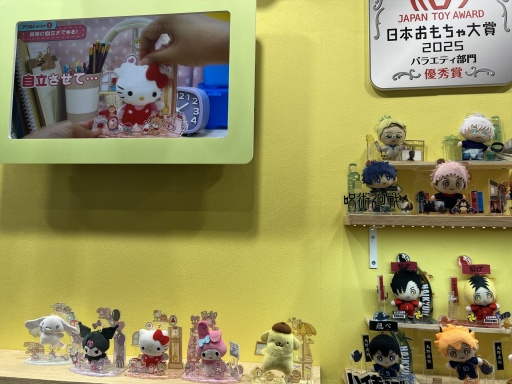 画像ギャラリー No.015のサムネイル画像 / 「東京おもちゃショー2025」会場レポート。子どもはもちろん，大人も楽しめる新作玩具が多数登場