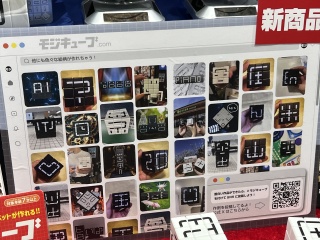 画像ギャラリー No.053のサムネイル画像 / 「東京おもちゃショー2025」会場レポート。子どもはもちろん，大人も楽しめる新作玩具が多数登場