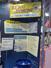画像ギャラリー No.063のサムネイル画像 / 「東京おもちゃショー2025」会場レポート。子どもはもちろん，大人も楽しめる新作玩具が多数登場