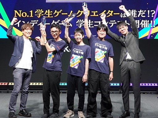 画像ギャラリー No.005のサムネイル画像 / 学生クリエイターの登竜門「Indie Games Contest 学生選手権 2025」授賞式を実施。最優秀賞は松本凜太郎氏の「Tricolo」［TGS2025］