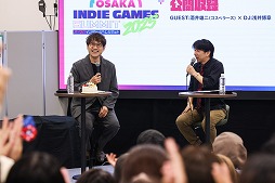 画像ギャラリー No.003のサムネイル画像 / 初開催の「OSAKA INDIE GAMES SUMMIT 2025」（OIGS2025），オフィシャルレポートを公開。来場者はのべ4529人を記録