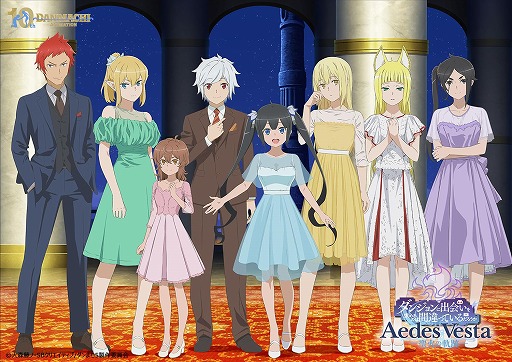 画像ギャラリー No.009のサムネイル画像 / 「ダンまち」アニメ10周年記念PVを公開。記念スペシャルイベント「Aedes Vesta -聖火の軌跡-」，2026年2月7日に千葉・幕張で開催決定