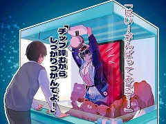 AIおもてなしクレーンゲーム「アシストキャッチャー」，11月14日から開催されるアミューズメント エキスポ 2025で初公開
