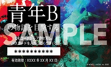 画像ギャラリー No.006のサムネイル画像 / ADICE，体験型ミステリー「残花」の制作を発表。第1部「残花 -prequel-」の先行プレイコードを“ゲームマーケット2025秋”にて配布予定