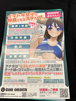 画像ギャラリー No.004のサムネイル画像 / 「東京ゲームダンジョン10」レポート（後編）。探索者の身体にいつしかインディー沼の“毒”が回る。中毒不可避！