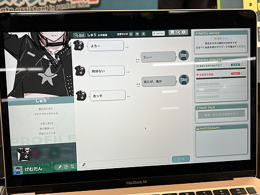 画像ギャラリー No.005のサムネイル画像 / 「東京ゲームダンジョン10」レポート（後編）。探索者の身体にいつしかインディー沼の“毒”が回る。中毒不可避！
