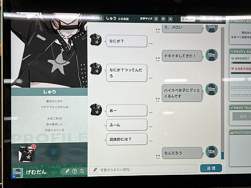 画像ギャラリー No.007のサムネイル画像 / 「東京ゲームダンジョン10」レポート（後編）。探索者の身体にいつしかインディー沼の“毒”が回る。中毒不可避！