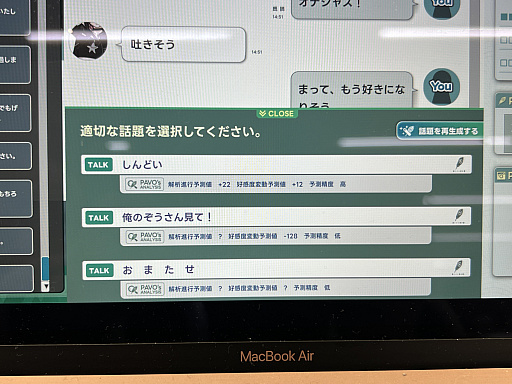 画像ギャラリー No.008のサムネイル画像 / 「東京ゲームダンジョン10」レポート（後編）。探索者の身体にいつしかインディー沼の“毒”が回る。中毒不可避！