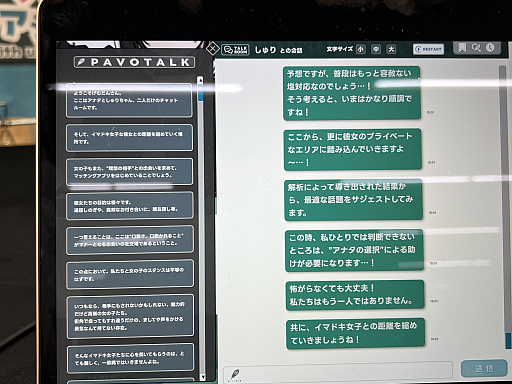 画像ギャラリー No.009のサムネイル画像 / 「東京ゲームダンジョン10」レポート（後編）。探索者の身体にいつしかインディー沼の“毒”が回る。中毒不可避！