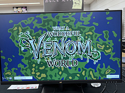 画像ギャラリー No.021のサムネイル画像 / 「東京ゲームダンジョン10」レポート（後編）。探索者の身体にいつしかインディー沼の“毒”が回る。中毒不可避！