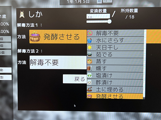 画像ギャラリー No.024のサムネイル画像 / 「東京ゲームダンジョン10」レポート（後編）。探索者の身体にいつしかインディー沼の“毒”が回る。中毒不可避！