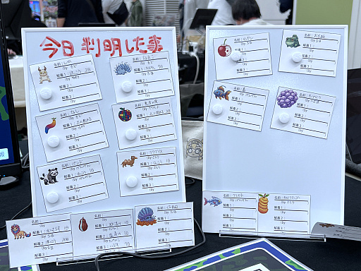 画像ギャラリー No.026のサムネイル画像 / 「東京ゲームダンジョン10」レポート（後編）。探索者の身体にいつしかインディー沼の“毒”が回る。中毒不可避！