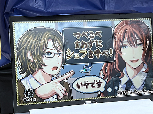画像ギャラリー No.027のサムネイル画像 / 「東京ゲームダンジョン10」レポート（後編）。探索者の身体にいつしかインディー沼の“毒”が回る。中毒不可避！