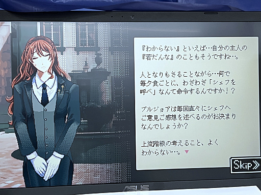 画像ギャラリー No.028のサムネイル画像 / 「東京ゲームダンジョン10」レポート（後編）。探索者の身体にいつしかインディー沼の“毒”が回る。中毒不可避！