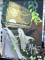 画像ギャラリー No.032のサムネイル画像 / 「東京ゲームダンジョン10」レポート（後編）。探索者の身体にいつしかインディー沼の“毒”が回る。中毒不可避！