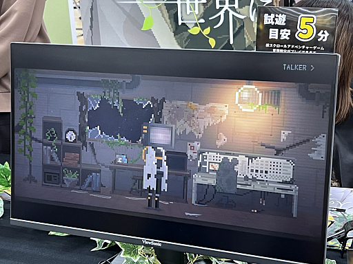 画像ギャラリー No.035のサムネイル画像 / 「東京ゲームダンジョン10」レポート（後編）。探索者の身体にいつしかインディー沼の“毒”が回る。中毒不可避！