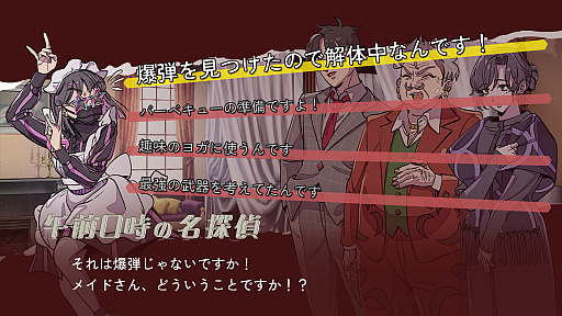 画像ギャラリー No.043のサムネイル画像 / 「東京ゲームダンジョン10」レポート（後編）。探索者の身体にいつしかインディー沼の“毒”が回る。中毒不可避！