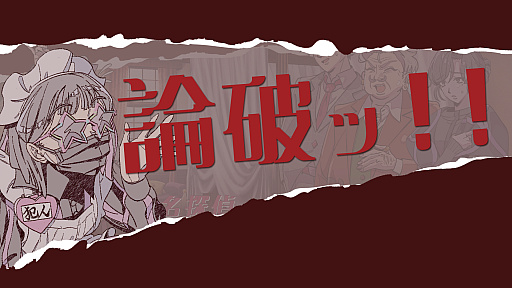 画像ギャラリー No.044のサムネイル画像 / 「東京ゲームダンジョン10」レポート（後編）。探索者の身体にいつしかインディー沼の“毒”が回る。中毒不可避！